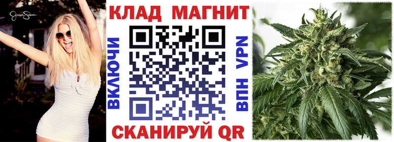 Что такое Магнитогорск Галлюциногенные грибы  Бошки Шишки  Бутират  Гашиш  Cocaine  СК  АМФЕТАМИН  Меф 