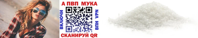 Alpha-PVP мука hydra маркетплейс Магнитогорск