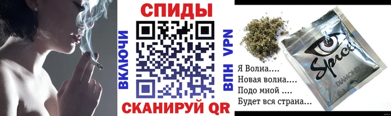 блэк спрут ONION  купить   Магнитогорск  Бутират 1.4BDO 