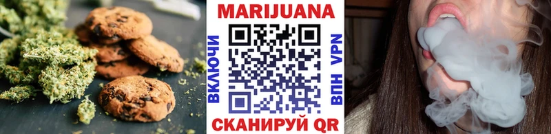 Canna-Cookies марихуана Магнитогорск