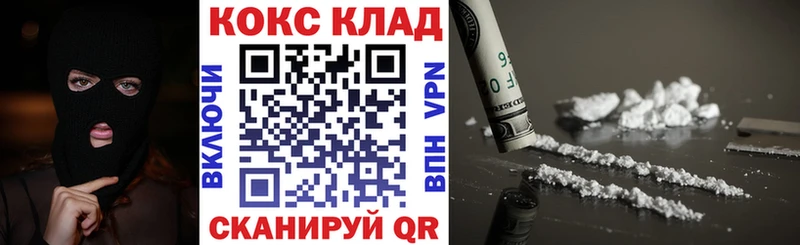 COCAIN 97%  Магнитогорск 