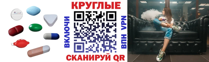 как найти закладки Магнитогорск Экстази 250 мг