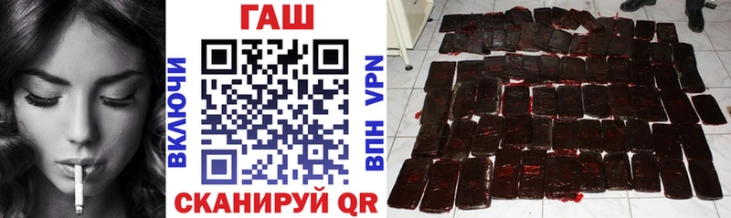Гашиш ice o lator  дарнет шоп  Магнитогорск 