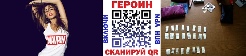 цена   мориарти официальный сайт  Героин афганец  Магнитогорск 