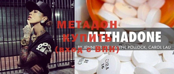 бутик Волосово