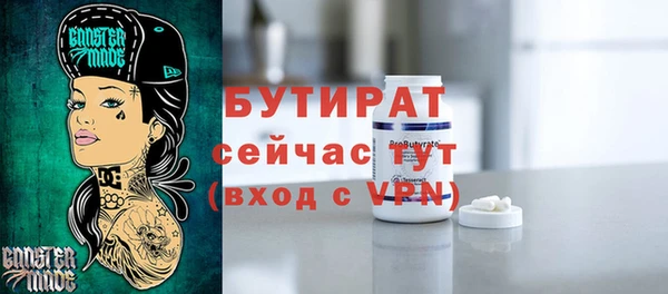 прущие крисы Волоколамск