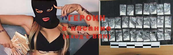 прущие крисы Волоколамск