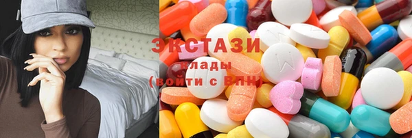 бутик Волосово