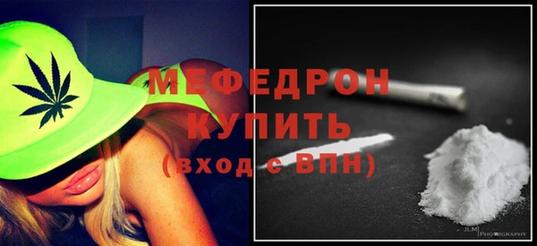 бутик Волосово