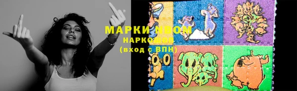 прущие крисы Волоколамск