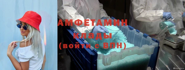 бутик Волосово