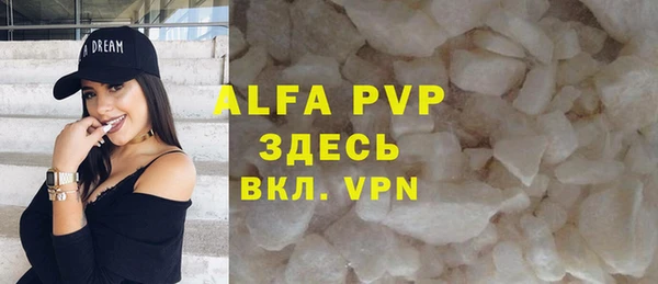 прущие крисы Волоколамск