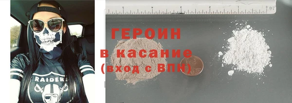 бутик Волосово