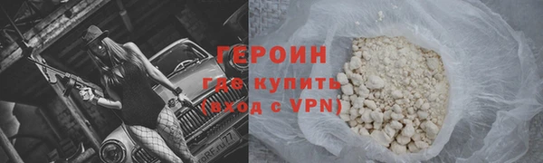 прущие крисы Волоколамск