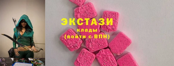 бутик Волосово