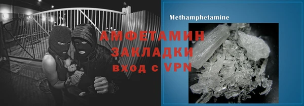 бутик Волосово