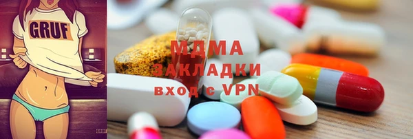 прущие крисы Волоколамск