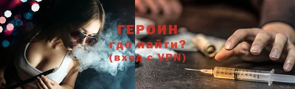 прущие крисы Волоколамск