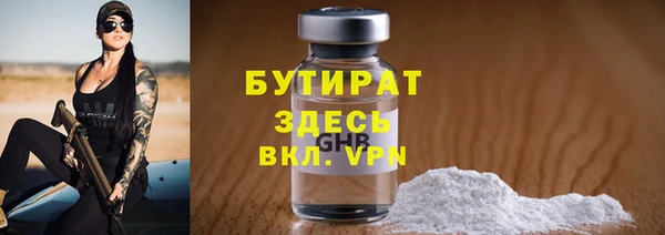 бутик Волосово