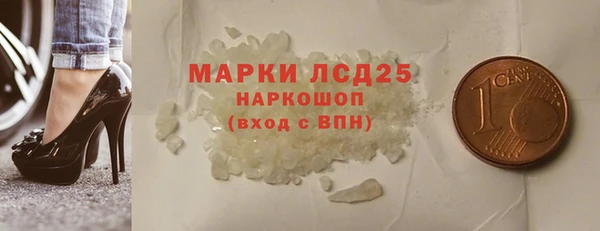 бутик Волосово