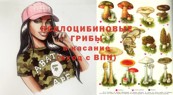 бутик Волосово