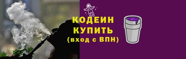 бутик Волосово