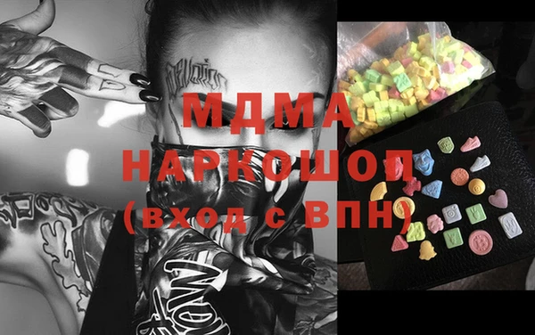 прущие крисы Волоколамск