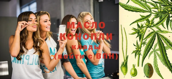 прущие крисы Волоколамск