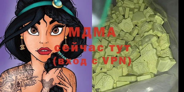 Альфа ПВП Верхнеуральск
