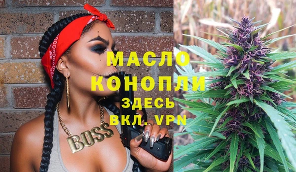 прущие крисы Волоколамск