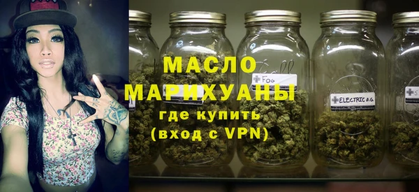 прущие крисы Волоколамск