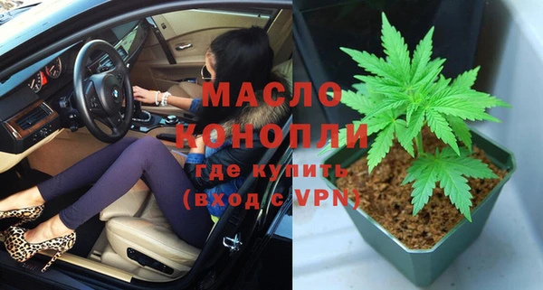 прущие крисы Волоколамск