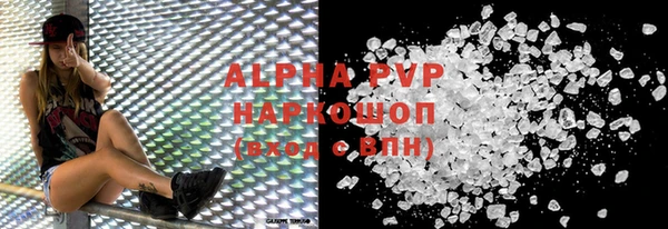 прущие крисы Волоколамск