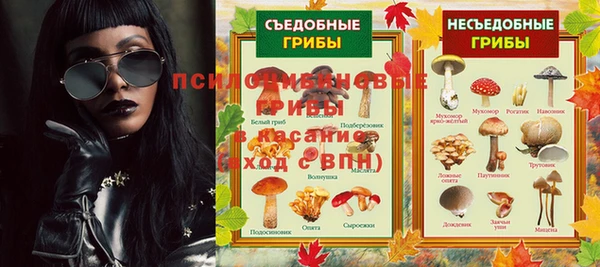 прущие крисы Волоколамск