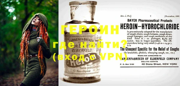 метадон Володарск