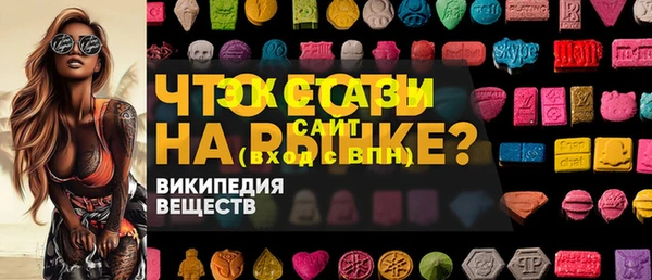бутик Волосово