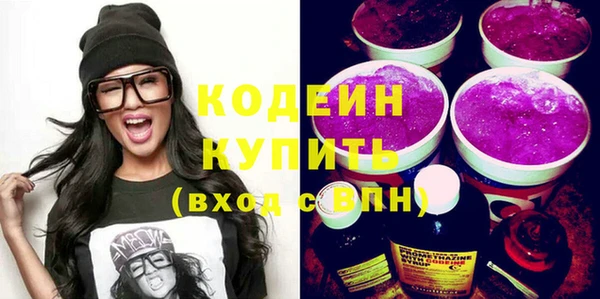 прущие крисы Волоколамск