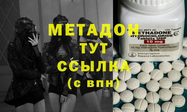 прущие крисы Волоколамск
