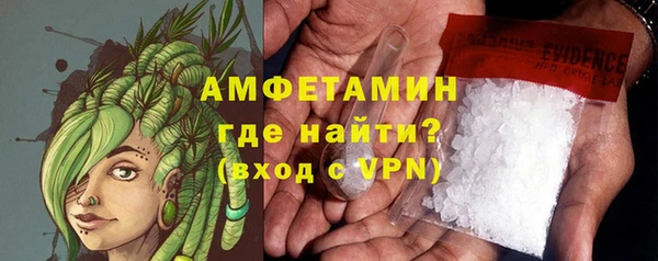 бутик Волосово