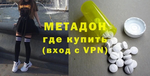 бутик Волосово