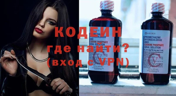 бутик Волосово