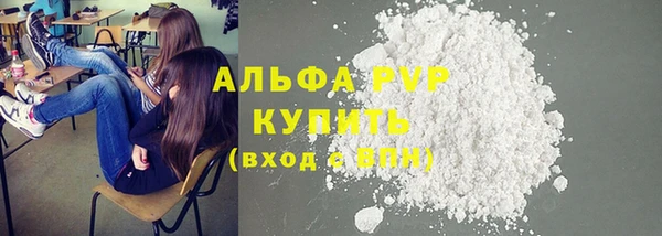 бутик Волосово
