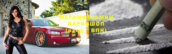 метадон Володарск
