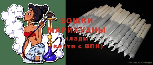 прущие крисы Волоколамск