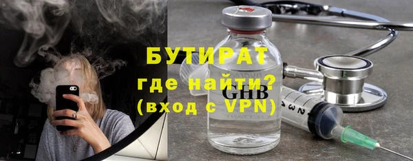 бутик Волосово