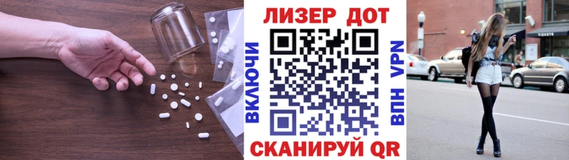 купить наркотики сайты  Магнитогорск  ЛСД экстази ecstasy 