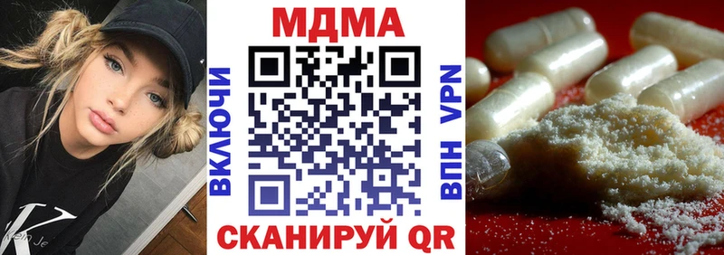 MDMA VHQ  купить   Магнитогорск 