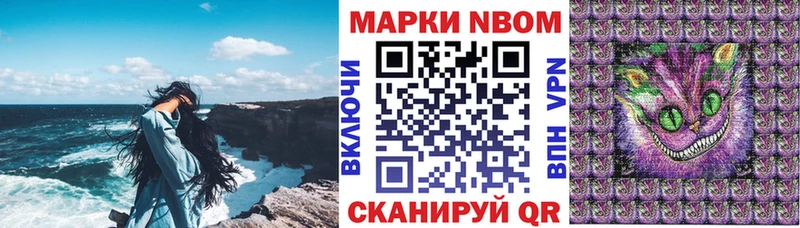 blacksprut маркетплейс  даркнет сайт  Магнитогорск  Наркотические марки 1,8мг 