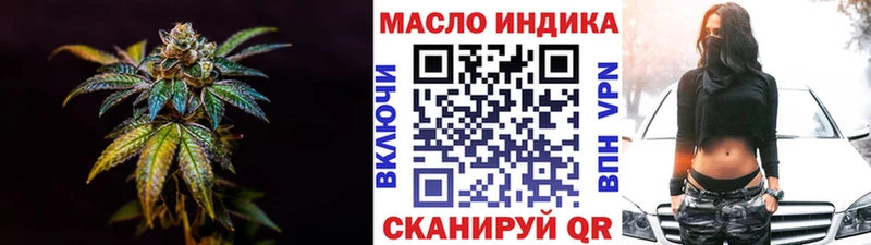 ТГК Wax  Магнитогорск 